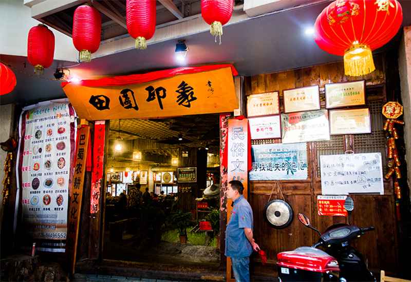 門(mén)店相冊(cè)